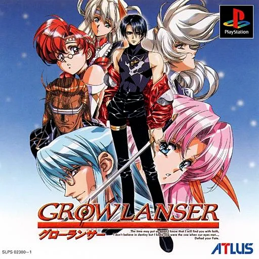 Growlanser (Japan) (Disc 2)